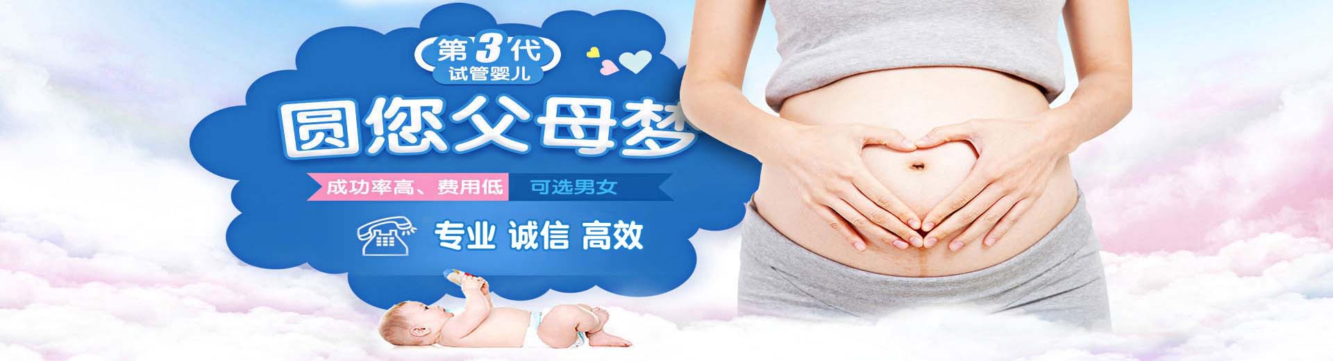 正规同志代孕助怀推荐服务选性别,人工拉拉借卵代孕助怀微信群,爱心孕妈借卵助怀推荐渠道怎么找图片2