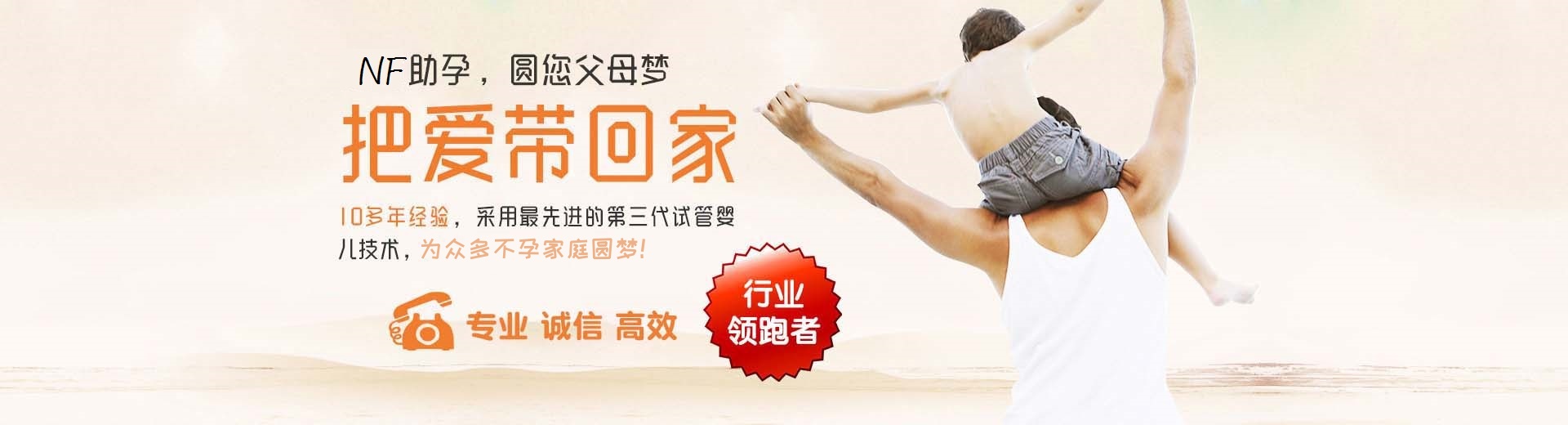 正规同志代孕助怀推荐服务选性别,人工拉拉借卵代孕助怀微信群,爱心孕妈借卵助怀推荐渠道怎么找图片3
